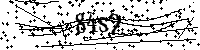 Моля въведете буквите и цифрите по-долу